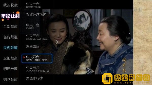 大地资源二高清在线观看播放免费观看版