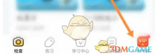 猿辅导如何邀请好友