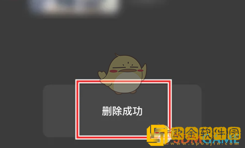 百视tv怎么删除观看记录
