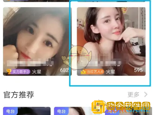唱吧怎么录视频