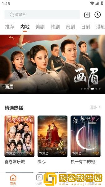 农场一母四女一婿胡本兴小说休闲版