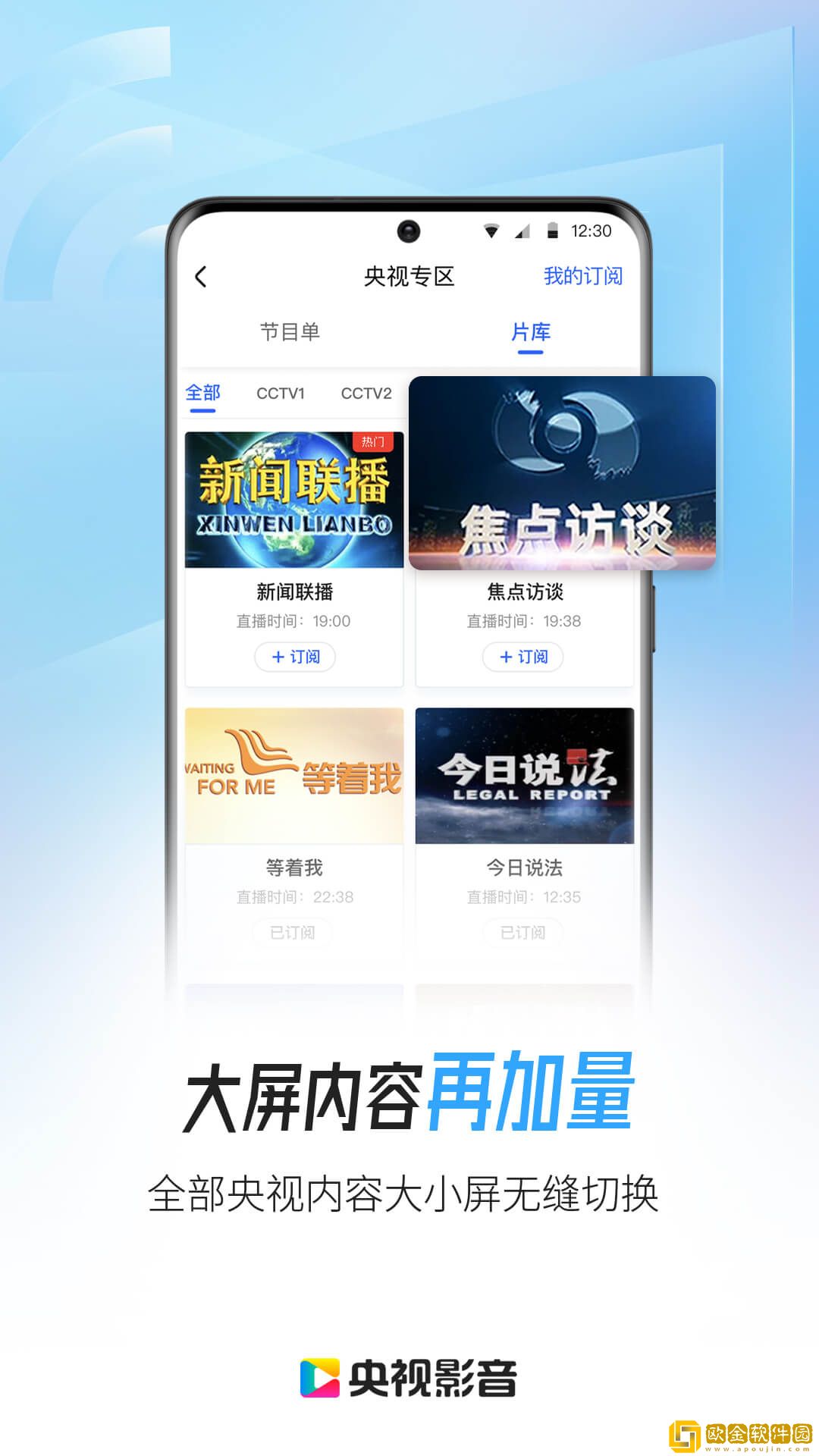 住我楼上的姐姐免费观看电视剧云播版