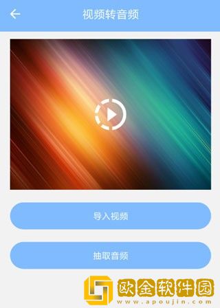 老婆长途汽车的轮杆视频免费版-老婆长途汽车的轮杆视频2025最新版下载v5.17