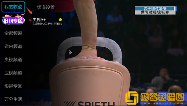 45岁老阿姨喷了三次尿素乳膏国际版