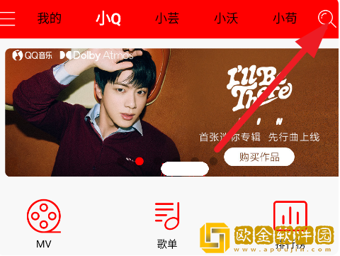 羞答答在线观看免费播放电视剧典藏版-羞答答在线观看免费播放电视剧苹果手机版下载v3.16