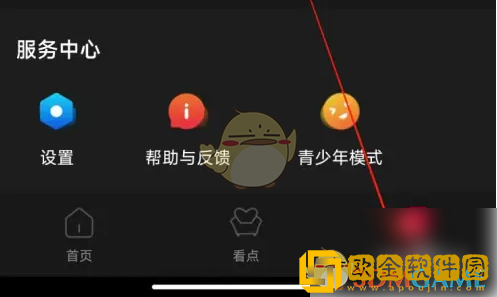 百视tv怎么看订单