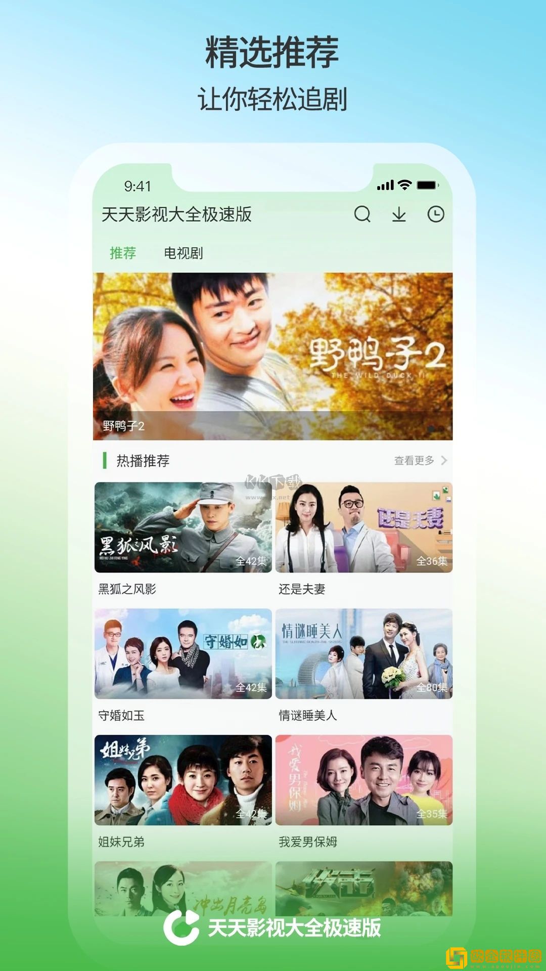 老公每天晚上吃奶对身体有伤害吗完美版