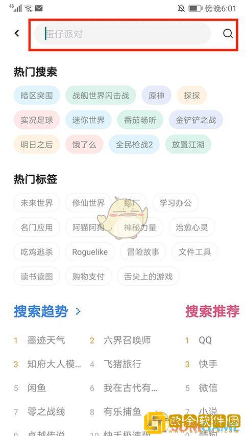 应用汇怎么下载旧版本