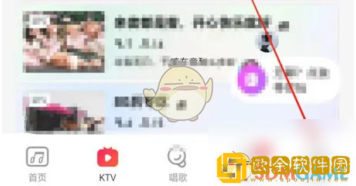 唱吧怎么看本地录音