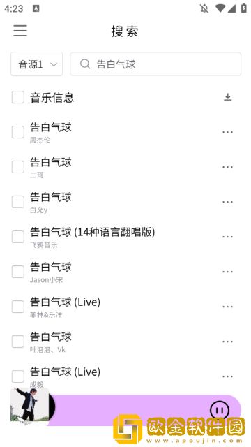 吃雪白的扔子视频大全在线观看免费豪华版-吃雪白的扔子视频大全在线观看免费去广告纯净版下载v8.16