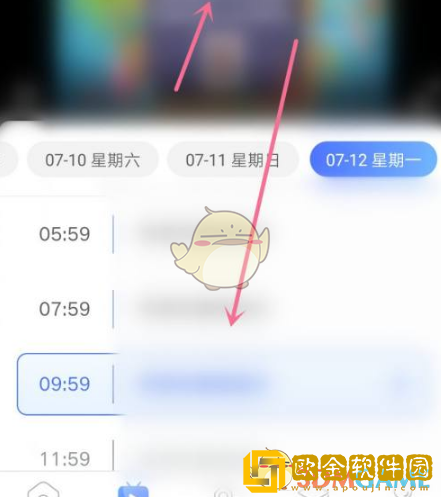 百视tv怎么看空中课堂