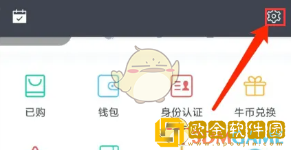 牛客怎么设置夜间模式