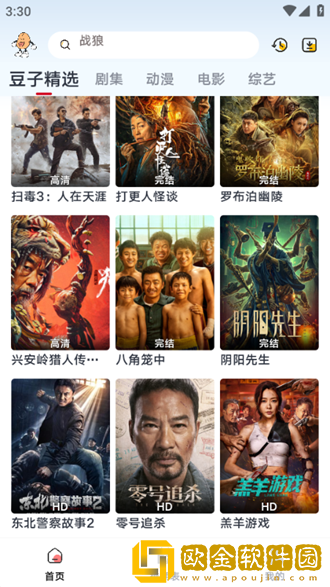天美麻花星空影视免费观看电视剧纯净版