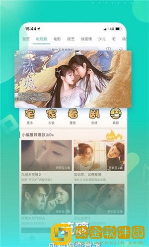 桃花源洞口荒草萋萋无忧安装版