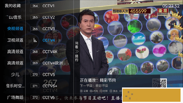 珠串从俩腿间一颗颗掉了下来青春版