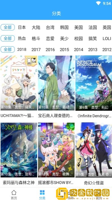 日本大片又大又好看的ppt模板免费白金版