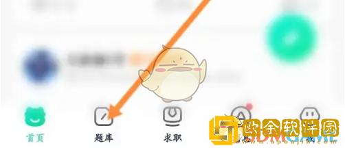 牛客的编程题在哪里