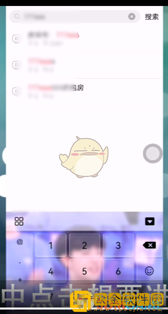 唱吧怎么搜索房间号