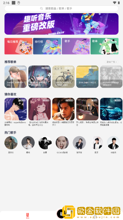 我被迫成为小玩具测试员小说免费版-我被迫成为小玩具测试员小说巨制震撼版下载v8.12
