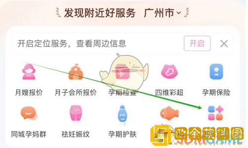妈妈网孕育怎么听胎心