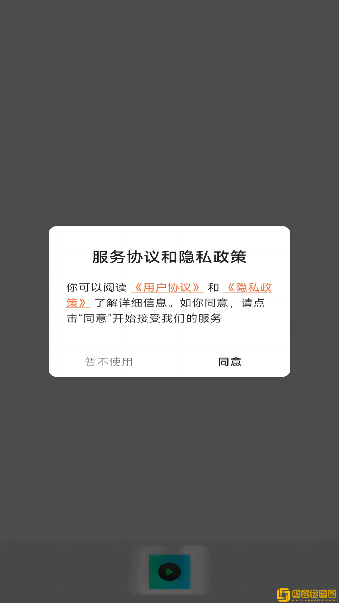 干爹你真棒插曲在线观看特别版