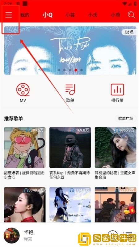 羞答答在线观看免费播放电视剧典藏版-羞答答在线观看免费播放电视剧苹果手机版下载v3.16