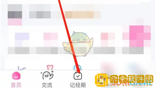 妈妈网孕育怎么看记录汇总