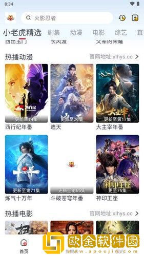 宝宝下面湿透了还嘴硬疼怎么办竞技版