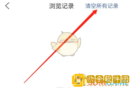 妈妈网孕育怎么删除浏览记录
