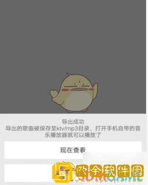 唱吧怎么保存歌曲到手机里