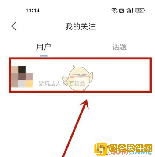 妈妈网孕育怎么取消关注