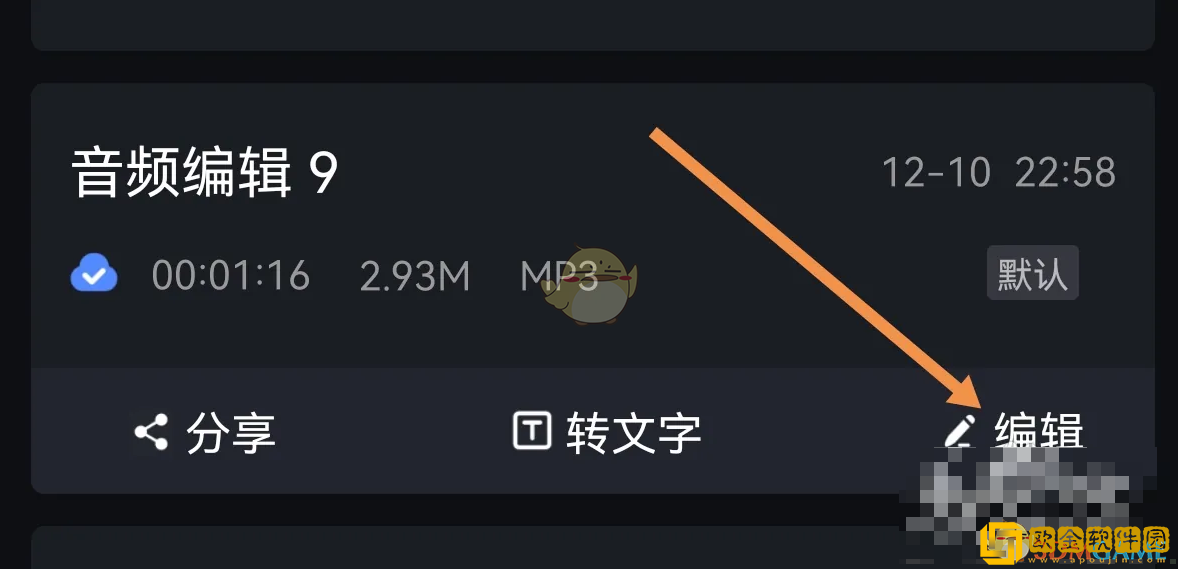录音专家怎么分离人声