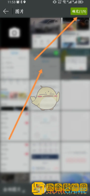 五菱汽车app怎么发帖