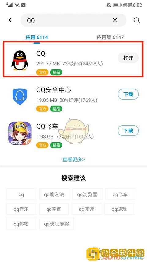 应用汇怎么下载旧版本