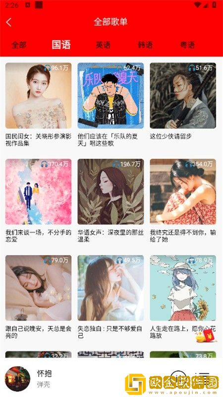 羞答答在线观看免费播放电视剧典藏版-羞答答在线观看免费播放电视剧苹果手机版下载v3.16