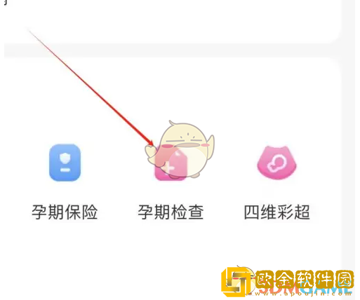 妈妈网孕育怎么看孕期记录