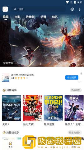 《朋友的妈妈》中字头歌词2电影稳定版