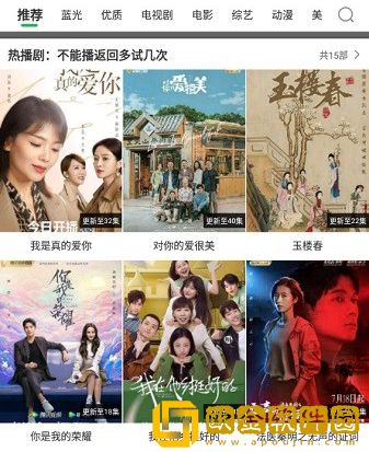 暴躁老妈全集免费播放休闲版