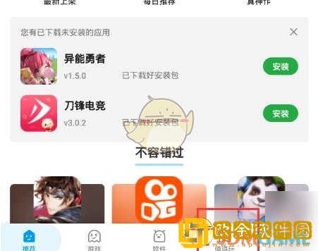 应用汇怎么看超话