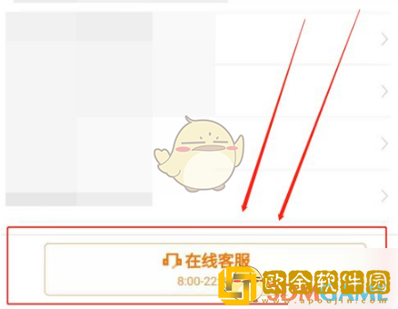 猿辅导怎么答题*
*
