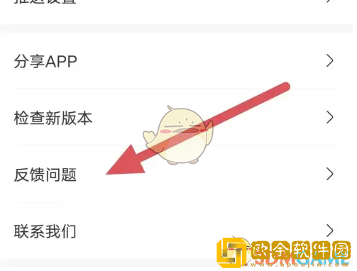 妈妈网孕育怎么解绑关联爸爸