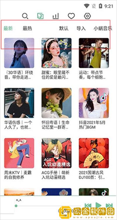 今夜很长想把你做进我的梦里最新版-今夜很长想把你做进我的梦里邀请好友特惠版下载v1.13