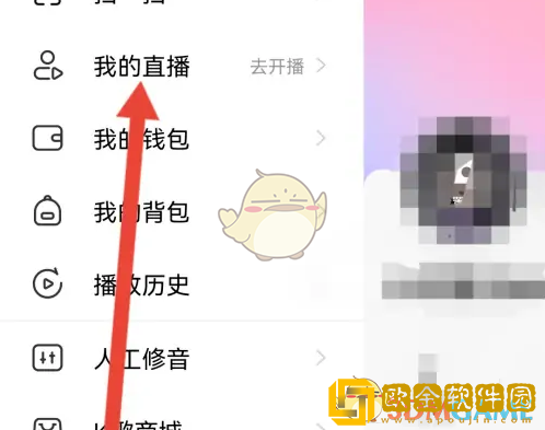唱吧怎么认证主播