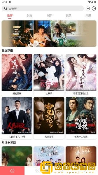 y31成色好的y31会员版