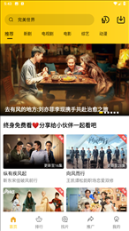 桃花影院电视剧在线播放定制版