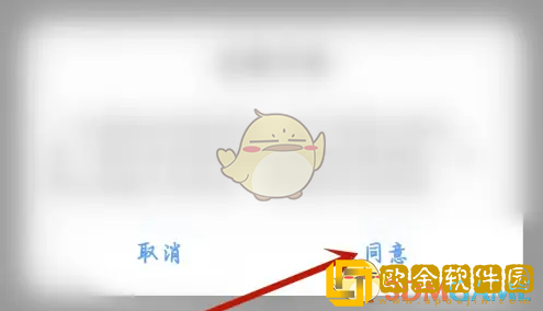 唱吧怎么横屏播放