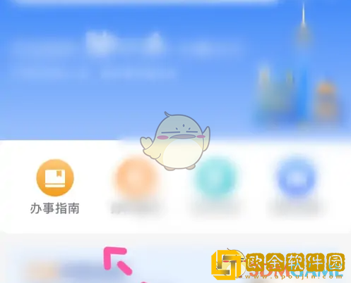 津心办怎么查会计人员诚信信息