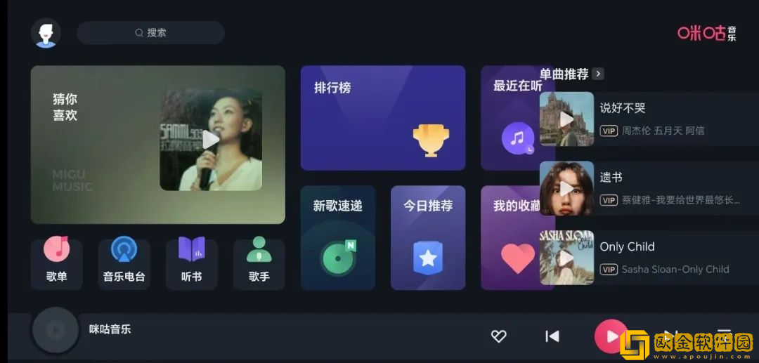 吃雪白的扔子视频大全在线观看免费英文版-吃雪白的扔子视频大全在线观看免费巨制震撼版下载v4.12