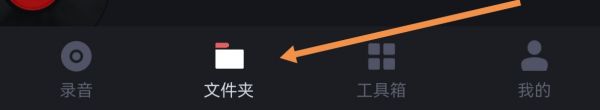 录音专家怎么分离人声