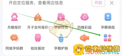 妈妈网孕育怎么算预产期